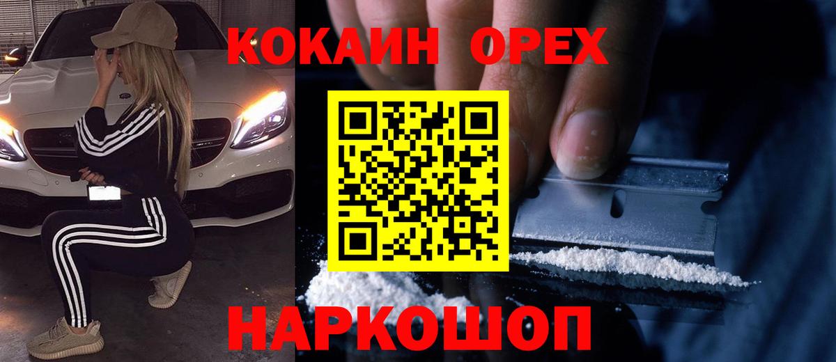 Гашиш  Вход с VPN  Омск  APVP СОЛЬ кристаллы  Цена  Меф МЯУ МЯУ кристаллы  Канабис  ГАШ  МДМА 