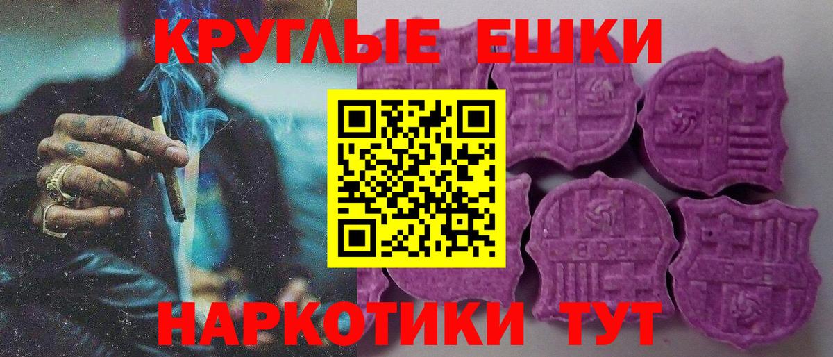 ЭКСТАЗИ VHQ Омск
