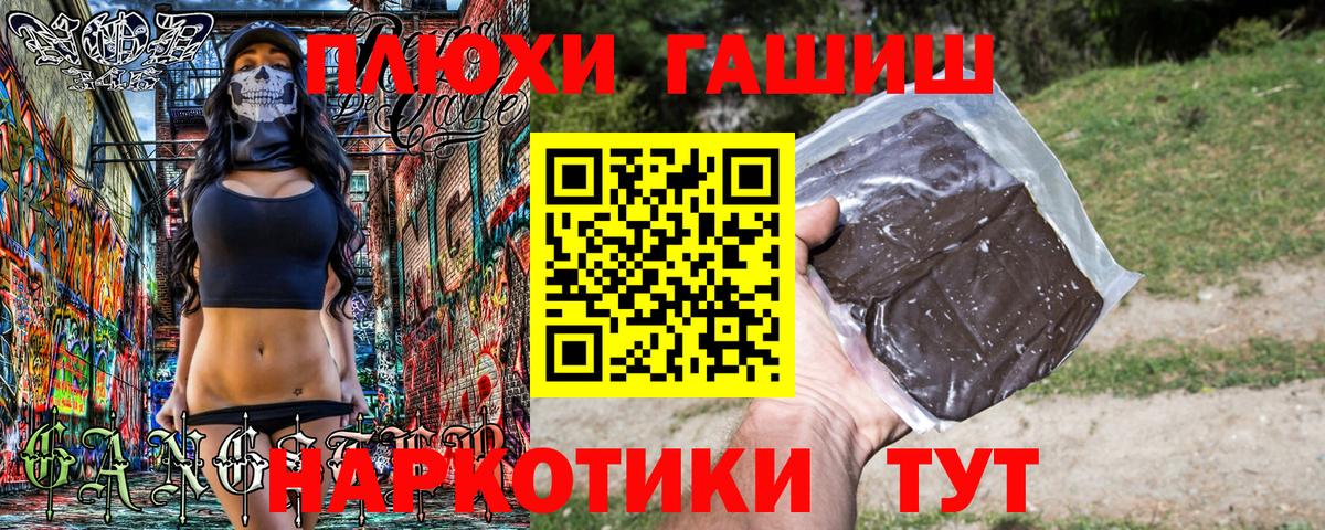 ГАШ ice o lator  Вход с VPN  Омск 