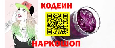 гашишное масло Пушкино