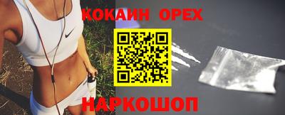 гашишное масло Пушкино