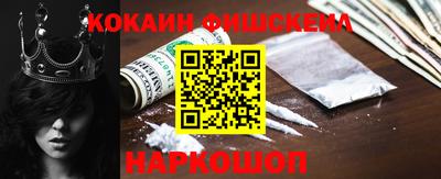 гашишное масло Пушкино