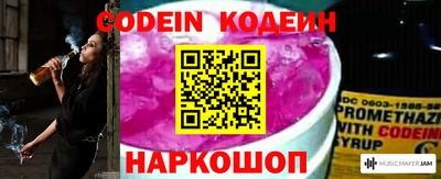 марки nbome Пыть-Ях
