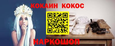 гашишное масло Пушкино