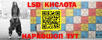 гашишное масло Пушкино