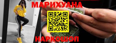 гашишное масло Пушкино