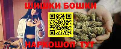 гашишное масло Пушкино