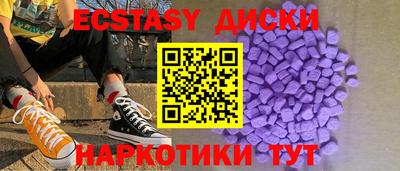 марки nbome Пыть-Ях