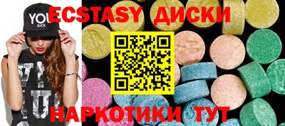марки nbome Пыть-Ях