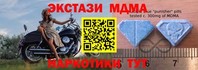 марки nbome Пыть-Ях