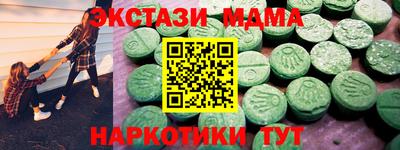 гидропоника Пугачёв