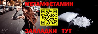 гашишное масло Пушкино