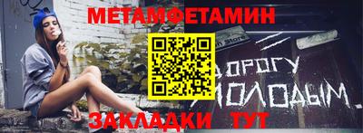 гидропоника Пугачёв
