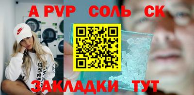 марки nbome Пыть-Ях