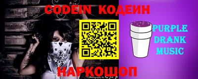 марки nbome Пыть-Ях