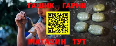 гашишное масло Пушкино