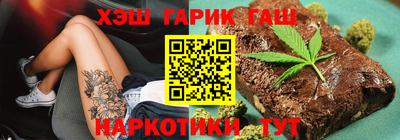 гашишное масло Пушкино