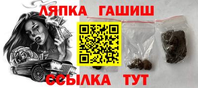 гашишное масло Пушкино