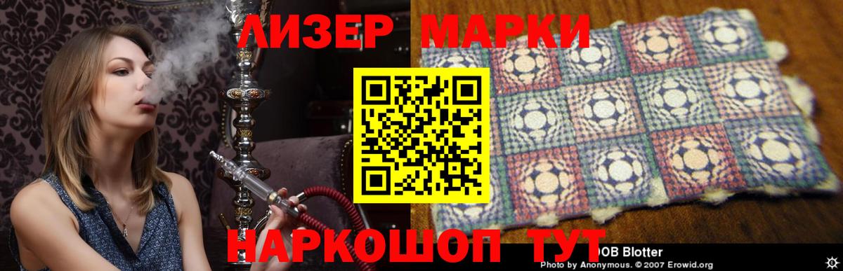 Лсд 25 экстази ecstasy  Вход с VPN  ЛСД экстази  omg вход  Омск 