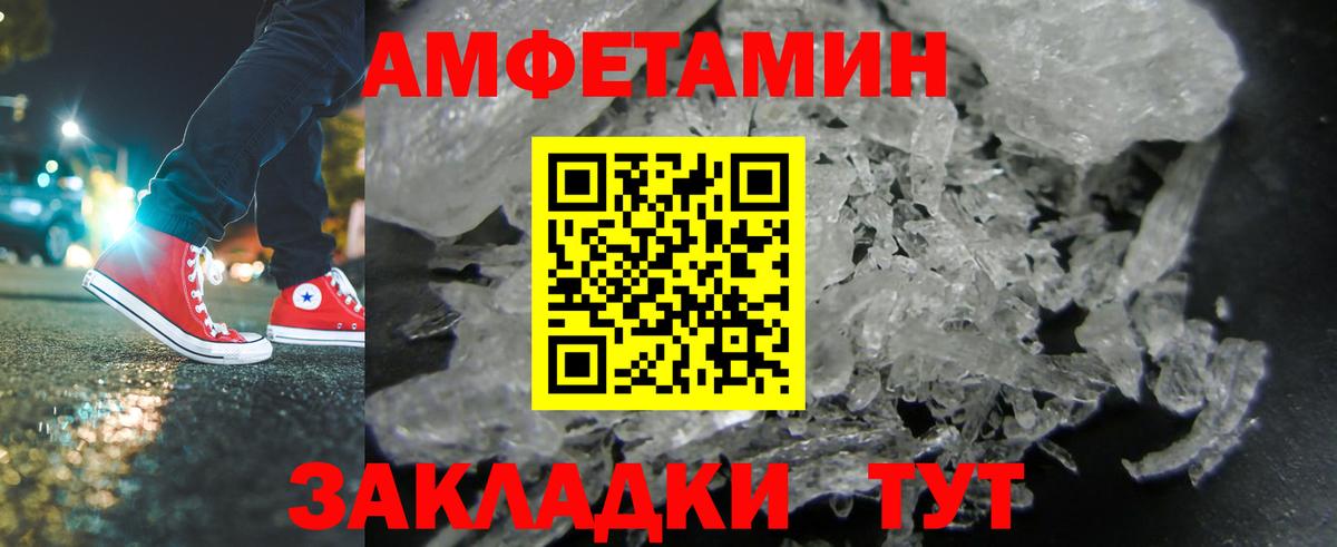 Омск  Метамфетамин Methamphetamine  Вход с VPN 