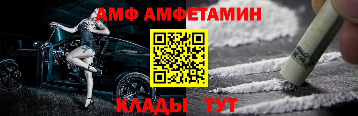 Первитин Декстрометамфетамин 99.9% Омск