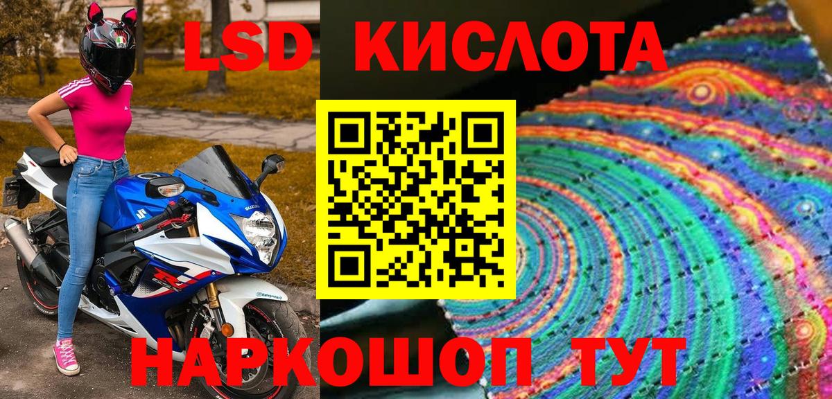 Марки NBOMe 1500мкг  Наркотические марки  Омск  Марки NBOMe 1500мкг  Вход с VPN 